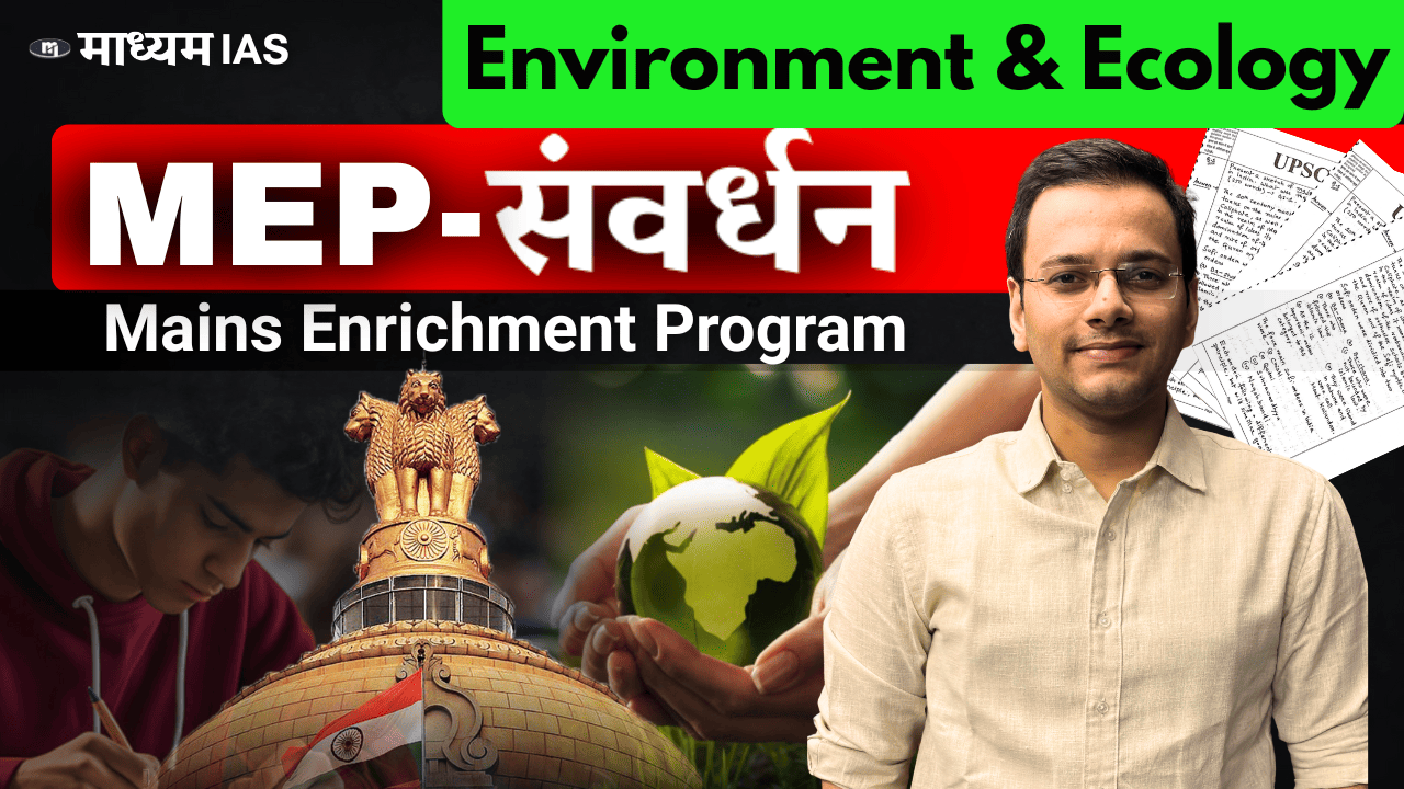 MEP-संवर्द्धन- Environment & Ecology-1